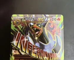 [MP] M Houndoom EX SR XY8 Red Flash 061/059 Pokemon Card - Image 2