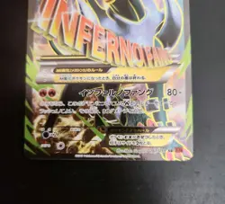 [MP] M Houndoom EX SR XY8 Red Flash 061/059 Pokemon Card - Image 3