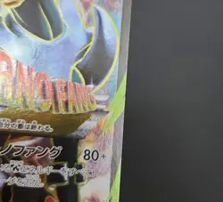 [MP] M Houndoom EX SR XY8 Red Flash 061/059 Pokemon Card - Image 4