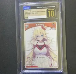 CGC 10 Pristine hBP03 Akai Haato HOLOLIVE TCG OFFICIAL CARD GAME JPN PSA - Image 1