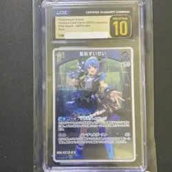CGC 10 Pristine hBP03 Hoshimachi Suisei HOLOLIVE TCG OFFICIAL CARD GAME JPN PSA - Image 1