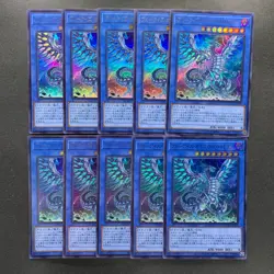 NM 10 card Blue Eyes Chaos MAX Dragon QCAC-JP001 Ultra Rare YuGiOh 1000 - Image 1