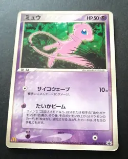 Mew 085/PCG-P McDonald Promo Japanese Pokemon card 2005 Glossy - Image 1