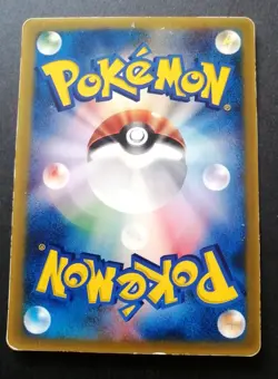 Mew 085/PCG-P McDonald Promo Japanese Pokemon card 2005 Glossy - Image 2