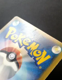 Mew 085/PCG-P McDonald Promo Japanese Pokemon card 2005 Glossy - Image 3