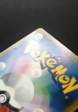 Mew 085/PCG-P McDonald Promo Japanese Pokemon card 2005 Glossy - Image 4