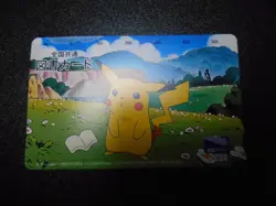 Unused Pokemon Phone Library Card Non Shining Pikachu #2752 EX/VG - Image 1
