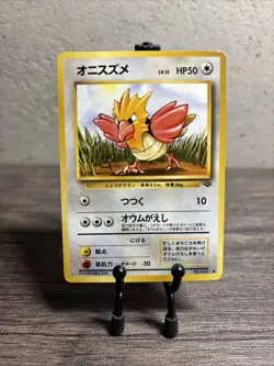 SPEAROW - Japanese Jungle Set - No. 021 - Common - Pokemon Card-Fast Ship-LP! - Image 1