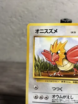 SPEAROW - Japanese Jungle Set - No. 021 - Common - Pokemon Card-Fast Ship-LP! - Image 2