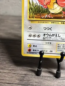 SPEAROW - Japanese Jungle Set - No. 021 - Common - Pokemon Card-Fast Ship-LP! - Image 4