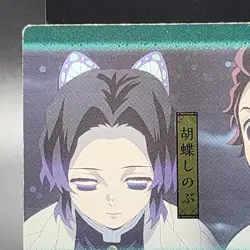 Tanjiro Shinobu Demon Slayer Card CCG Japanese BANDAI #2531546 #022 0725 - Image 3