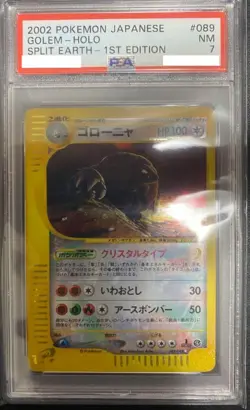 PSA 7 2002 Golem Holo 089/088 1st Edition Pokemon e Card Japanese Vintage Rare - Image 1
