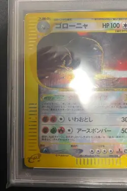 PSA 7 2002 Golem Holo 089/088 1st Edition Pokemon e Card Japanese Vintage Rare - Image 4