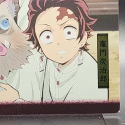 Tanjiro Inosuke Demon Slayer Card CCG Japanese BANDAI #2531546 #021 0725 - Image 5