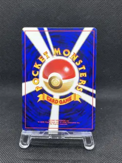 Excellent! Psyduck No. 054 1999 Natta Wake Vol.2 Promo Japanese Pokemon Card - Image 2
