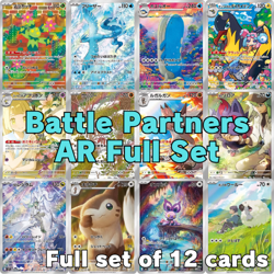Pokemon Battle Partners AR Complete 12-Card Set - SV9 / Japanese / NM Condition - Image 1