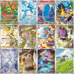 Pokemon Battle Partners AR Complete 12-Card Set - SV9 / Japanese / NM Condition - Image 2