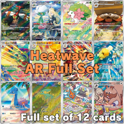 Pokemon Heat wave Arena AR Complete 12-Card Set - SV9a / Japanese / NM Condition - Image 1