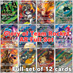 Pokemon Glory of Team Rocket AR Complete 12-Card Set - SV10 / Japanese / NM Cond - Image 1
