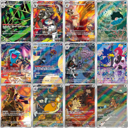 Pokemon Glory of Team Rocket AR Complete 12-Card Set - SV10 / Japanese / NM Cond - Image 2