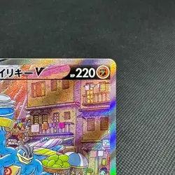 Machamp V 073/067 SR Astral Radiance Time Gazer s10D Japanese Pokemon Card #12B6 - Image 2