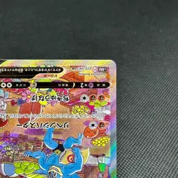 Machamp V 073/067 SR Astral Radiance Time Gazer s10D Japanese Pokemon Card #12B6 - Image 4