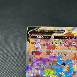 Machamp V 073/067 SR Astral Radiance Time Gazer s10D Japanese Pokemon Card #12B6 - Image 5