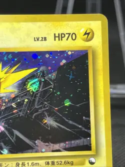 Zapdos No. 145 Red/Green Gift Set Cross Holo 1998 Japanese Pokemon Card - Image 5