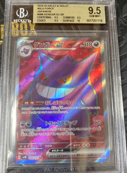 BGS 9.5 Gold Label Gengar ex SR 088/071 sv5k Wild Force Pokemon Card Japanese - Image 1