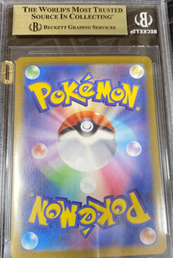 BGS 9.5 Gold Label Gengar ex SR 088/071 sv5k Wild Force Pokemon Card Japanese - Image 2