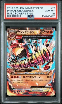 PSA 10 Primal Groudon EX 017/049 Pokemon Build Speed Power Style Japanese - Image 3