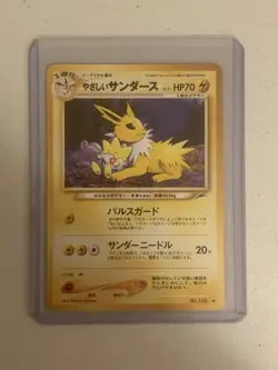 Pokemon Card - TCG: Light Jolteon - Darkness, and to Light No.043/No.135 - Japan - Image 1