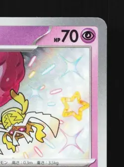 Rabsca 269/190 NM Shiny Treasure ex Japanese Pokemon Card TCG - Image 5
