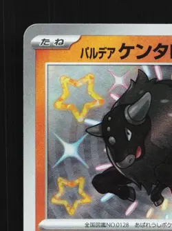 Paldean Tauros 279/190 NM Shiny Treasure ex Japanese Pokemon Card TCG - Image 4