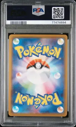 PSA 10&9 SEQ 4Set Pikachu V-Union Japanese 025-028/028 25th Anniversary Pokemon - Image 4