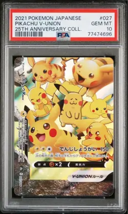 PSA 10&9 SEQ 4Set Pikachu V-Union Japanese 025-028/028 25th Anniversary Pokemon - Image 5