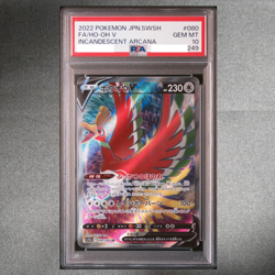 PSA 10 Lugia Ho-oh V Seq Set Sword & Shield Pokemon Card Japanese 2022 Gem Mint - Image 3