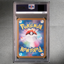 PSA 10 Lugia Ho-oh V Seq Set Sword & Shield Pokemon Card Japanese 2022 Gem Mint - Image 4