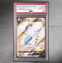 PSA 10 Lugia Ho-oh V Seq Set Sword & Shield Pokemon Card Japanese 2022 Gem Mint - Image 5