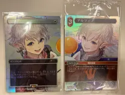 Alphinaud Alisaie Final Fantasy Spotlight Trading Card Game Square Enix Japanese - Image 2