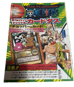 One Piece Chopper Promo Card - Limited Magazine Bonus - Sealed Japanese Item - Image 1