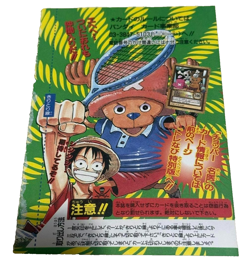 One Piece Chopper Promo Card - Limited Magazine Bonus - Sealed Japanese Item - Image 2