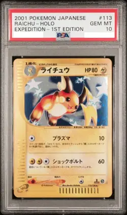 PSA 10 Raichu Holo 113/128 1st Edition Expedition E-Series Japanese Pokemon Card - Image 1