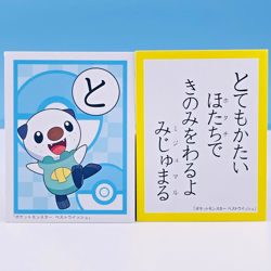 Oshawott Pokemon Best Wishes Karuta Playing Card Nintendo 2011 Japan Rare F/S - Image 1