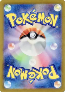 Shiny Greavard 274/190 S SV4a Shiny Treasure EX Japanese Pokemon Card TCG VLP - Image 2