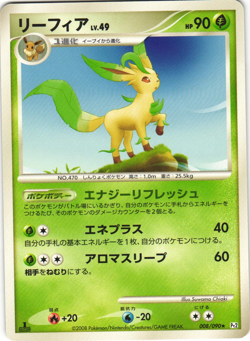 Leafeon 008/090 Bonds to the End of Time Pt2 1st Ed Japanese Pokemon Card NM - Image 1