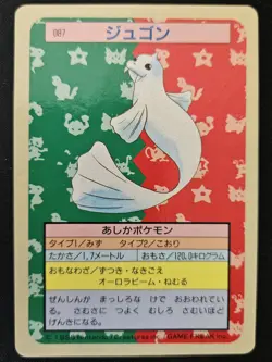 Japanese Dewgong 087 TopSun Blue Back Vintage Pokemon Trading Card Game 1995 MP - Image 1