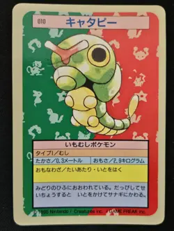 Japanese Caterpie 010 TopSun Blue Back Vintage Pokemon Trading Card Game 1995 MP - Image 1