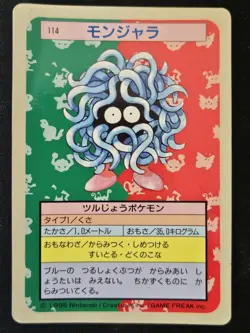 Japanese Tangela 114 TopSun Blue Back Vintage Pokemon Trading Card Game 1995 MP - Image 1