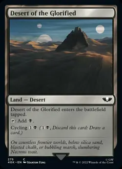 1x Desert of the Glorified - Surge Foil Light Play MTG Magic - Kid Icarus - - Image 1